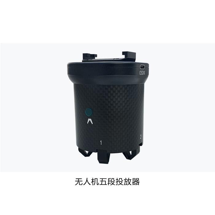 DJI M300 payload drop system DJI M300 payload drop system
